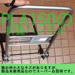 150wakehan