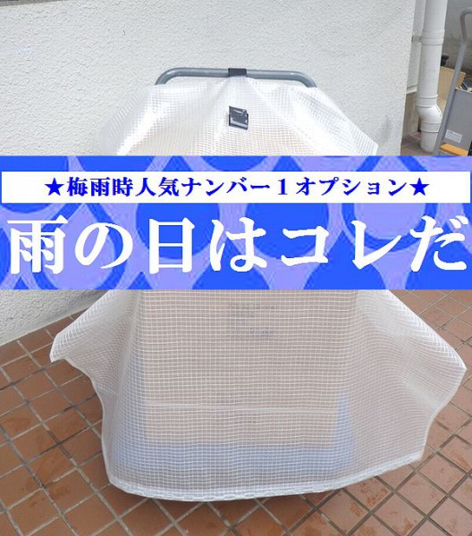 遮熱雨よけシート 手押し台車 運搬台車の桐生車輌