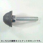 uresuto